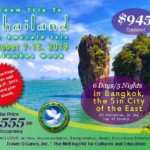Colorful travel poster for a Thailand trip with dates and prices.